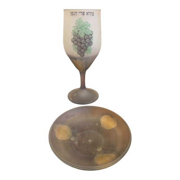 Vintage Hebron Frosted Glass Kiddush Set With Grape Design & Hebrew Blessing - Picture 2 of 9
